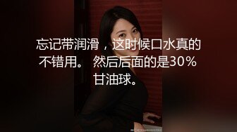 【丝袜高跟丝袜】全脱了陪聊 引很多粉丝观看，老色痞们最爱的类型，骚就一个字 (4)