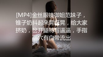 极品艺校舞蹈系学妹〖Miuzxc〗放荡可爱的小女仆，可爱小妹妹被玩坏了，清新小仙女被肆意蹂躏