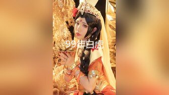 海角社区绿帽大神寝取NTR万圣节夜老婆扮幽灵娘主动求操，找个大屌单男猛操出水量惊人