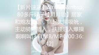 [MP4]极品车模 美乳大长腿 粉嫩大胸黑丝诱惑 骚货这眼神看一眼就让你硬邦邦