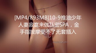 天美传媒最新出品TM0088人在江湖之强奸黑帮老大的女儿-孟若羽