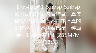 邪恶二人组下药迷翻美女同事双洞齐插屎都干出来了 (3)