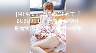 [MP4/447MB]起點傳媒 性視界傳媒 XSJKY024 偷偷玩弄性感電梯⼩姐 季妍希