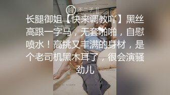 《极品御姐㊙️究极泄密》露脸才是王道！高颜气质网红女神【禧阿妹】私拍，表里不一极度反差，情趣紫薇3P肛交被炮友各种干 (14)