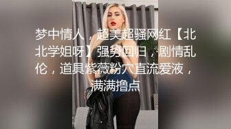 X女调查官系列之色欲熏心豪乳女特务