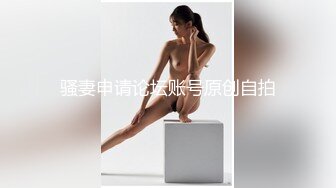 《精品✅情侣泄密》公司稽核专员反差美女何X庭与男友啪啪真实自拍流出✅极品大波粉嫩嫩小笔叫声超赞