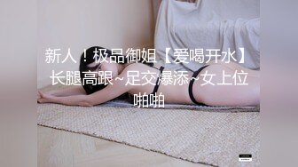 【新片速遞】&nbsp;&nbsp;超骚的人妻少妇露脸跟小哥激情啪啪大秀直播，情趣装扮活好不粘人，深喉大鸡巴给小哥舔菊花，无套爆草好风骚[1.04G/MP4/02:12:12]