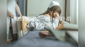 【新片速遞】 ✨极品美新娘✨前女友要结婚，渣男在其结婚前夜曝光前任不雅视频！真是一个淫荡小婊子呀！[291.3M/MP4/00:15:33]