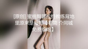 ??小仙女小姐姐??清纯女神〖樱空桃桃〗美人胚反差婊小姐姐诱惑外卖小哥~美足诱惑足交内射性爱淫声荡语极度淫骚