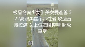 刚出来混社会的学生妹❤️遇到老司机艹B花样多招式妹子一脸无奈