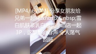 [MP4]无毛肥逼妹子黑色网袜假屌自慰啪啪，抬起双腿猛操上位骑乘，没几下就射了内射美穴，搞完自己再手指扣逼非常诱人