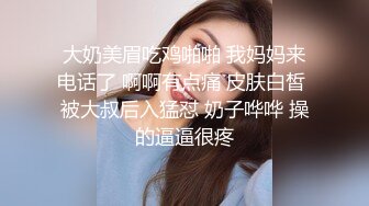 Onlyfans 极品白虎网红小姐姐NANA牛奶妈妈