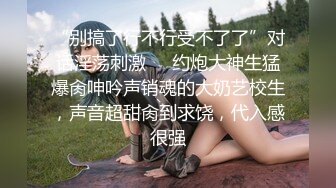 最新玲珑娇躯网红美少女 仙仙桃 开档黑丝Cos甘雨 阳具速插娇嫩粉穴 爆浆高潮喷到镜子上了1