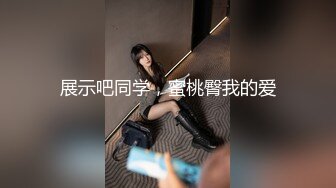 《监控破解》眼镜大叔情趣酒店约炮极品少妇各种姿势一夜缠绵连干几炮