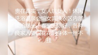 同美女作斗争，是物质的角力，也是精神的对垒。