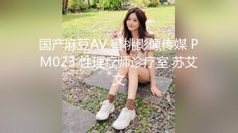 颜值不错萌妹子情趣学生制服道具自慰 开裆丝袜按摩器头部插入摩擦呻吟 很是诱惑喜欢不要错过