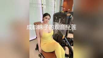 [MP4]麻豆传媒-旗袍女神 扶弄搓揉强制高潮 林晓雪