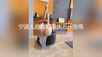 【獨家推薦】Onlyfans極品白虎網紅小姐姐『NANA』⭐2024-01-16⭐富婆攻略手冊 1080P高清原版