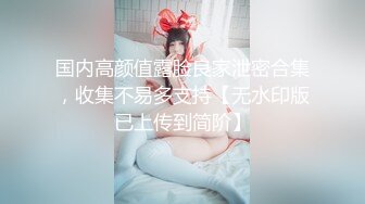 老哥探花约了个短发萌妹子TP啪啪 换上情趣制服69口交骑乘后入抽插猛操