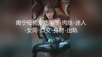 狠操骚女