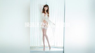 封面女郎顶级女模泄密！推特天花板身材高颜女神【夏義瑶.亚伯拉罕.黄】不雅私拍视图完整版，各种性爱裸身自拍，有钱人玩物