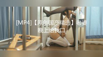 美女如云，车模外围三线全是高质量名媛，推特金主大神【北王】私拍，操控玩肏各种露脸女神，人生赢家 (11)