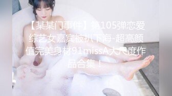 STP22030 麻花辫顶级美女细腰翘臀牛仔裤&nbsp;&nbsp;扭动屁股掰开穴&nbsp;&nbsp;修长美腿揉捏贫乳&nbsp;&nbsp;对着镜头揉搓阴蒂&nbsp;&nbsp;震动棒摩擦高