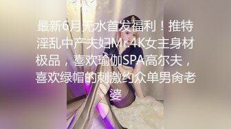 “小母狗我看你怎么勾引老公的”对白淫荡露脸美女小玉黑丝吊带卫生间自摸口交求草回床上直接操屁眼淫叫说好爽