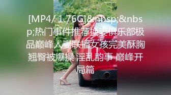 [MP4]國產麻豆AV 愛豆 MAD024 電競女友 陳可心 VIP0600