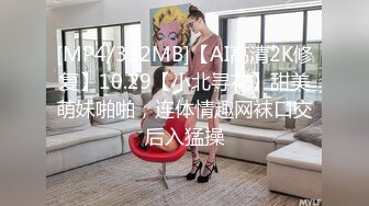 淫欲反差美少女♈jk妹妹穿上肉丝丝袜被哥哥剪开羞耻小洞洞，JK短裙翻起来直接草 如玉般的身体！酥到骨头里