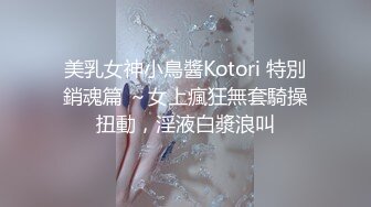 异域绝美女神！爆乳美腿黑丝毒龙钻让你欲罢不满『狠货高科技看简阶』