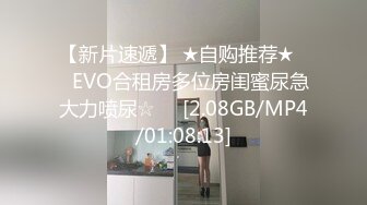 蜜桃传媒 PMC-041光头好色房东 金钱引诱美女房客