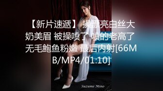 Stripchat站，极品网红女神【DeepEggs】小尺度福利，假屌乳夹深喉，扒开内裤，一线天馒头B