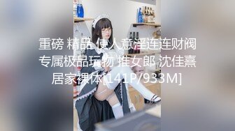 [MP4/ 627M] 探花阿杰约操纹身妹妹，马尾辫满背纹身，抓着奶子吸，扶腰后入抽插，很是享受