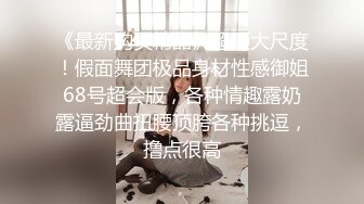 [MP4/ 1.3G] 淫荡小娇娃，几个年轻嫩妹跟小哥们玩群P，黑丝情趣女仆，交大鸡巴让小哥揉奶玩逼道具插