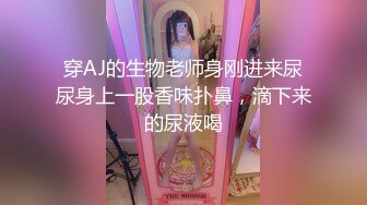 【极品女神❤️性爱流出】白虎美穴网红『娜娜』宿醉的极品骚货姐姐勾引弟弟乱伦做爱 结局芭比Q 高清1080P原版无水印