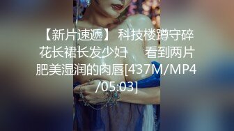 [MP4/538M]8/16最新 诱人无毛白虎蜜穴各种玩具羞耻度爆表VIP1196