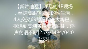 萤石云酒店偷拍时尚男女开房，情到深处自然啪，女孩很乖2.20【MP4/227MB】