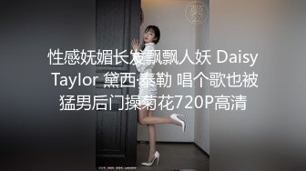 中經貿學院童顏巨乳校花嫩妹李曉雅與男友性愛啪啪私拍流出 人前高靚女神