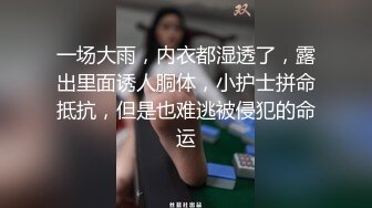 背着我搞暧昧，操完你找那小子算账