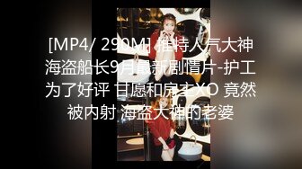 STP28910 國產AV 蜜桃影像傳媒 PMC326 變態哥哥偷看繼妹洗澡 吳文淇