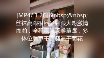 [MP4/ 355M]&nbsp;&nbsp;气质美乳大学生，放暑假没啥事干，整天就是操逼，美人美乳美穴，穿上情趣内衣、叫声简直太销魂了！