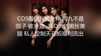 [MP4]萝莉女神 最美窈窕身材91小魔女▌鸡蛋饼▌吊带白丝花姑娘 女上位全自动榨汁索精 无套狂刺飙射鲜嫩诱人白虎穴