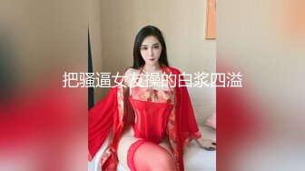 【7月】推特大神【 喜欢我的大姨子】记录老婆和大姨子的变化！有个这么漂亮又风骚 身材有很棒的大姨子 (1)