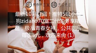 《强烈推荐✅小女神》露脸邻家乖乖清纯美少女，网红顶级极品萝莉小母狗【罗利布林】福利私拍，紫薇玩肛玩穴啪啪极度反差  (3)