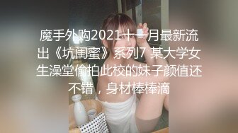 【自整理】在车里自拍抠逼 好害怕被发现 OnlyFans - sexxylorry 最新流出资源合集【81V】 (62)