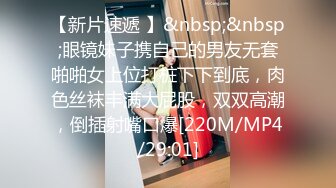 【大神pickupgirl】约炮丰满大奶良妻，良妻看着AV里边的动作，嘴巴熟练的吃起了大鸡巴，‘啊啊亲爱的  快射给我’ 风骚啊！