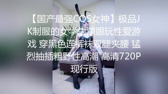 STP20251 P站国产极品美女UP主【NicoLove】与男友性爱大片 性感黑丝兔女郎骑乘后入无套内射搞的小穴湿哒哒