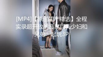 最新无水订阅 模特身材美女【DarkNo_1】推特福利 S级女神喜欢露出 被金主立起来肏[MP4/819MB]