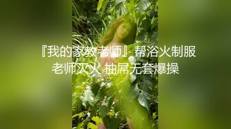 国产麻豆AV 皇家华人 天美传媒 TM0018 舔点师尬上哈棒师 茜茜